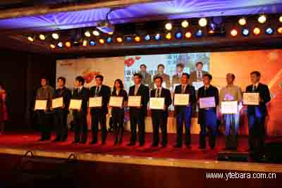 荏原中央空调荣获中国设计师最信赖品牌