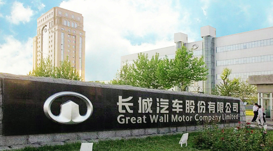 贺荏原再获汽车行业千万级大单