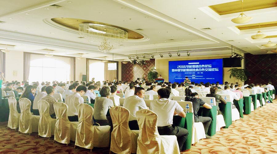 荏原亮相中德节能低碳技术合作交流论坛