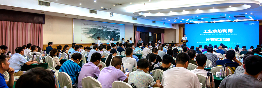 荏原冷热（中国）河南地区2017年度经销商大会圆满落幕