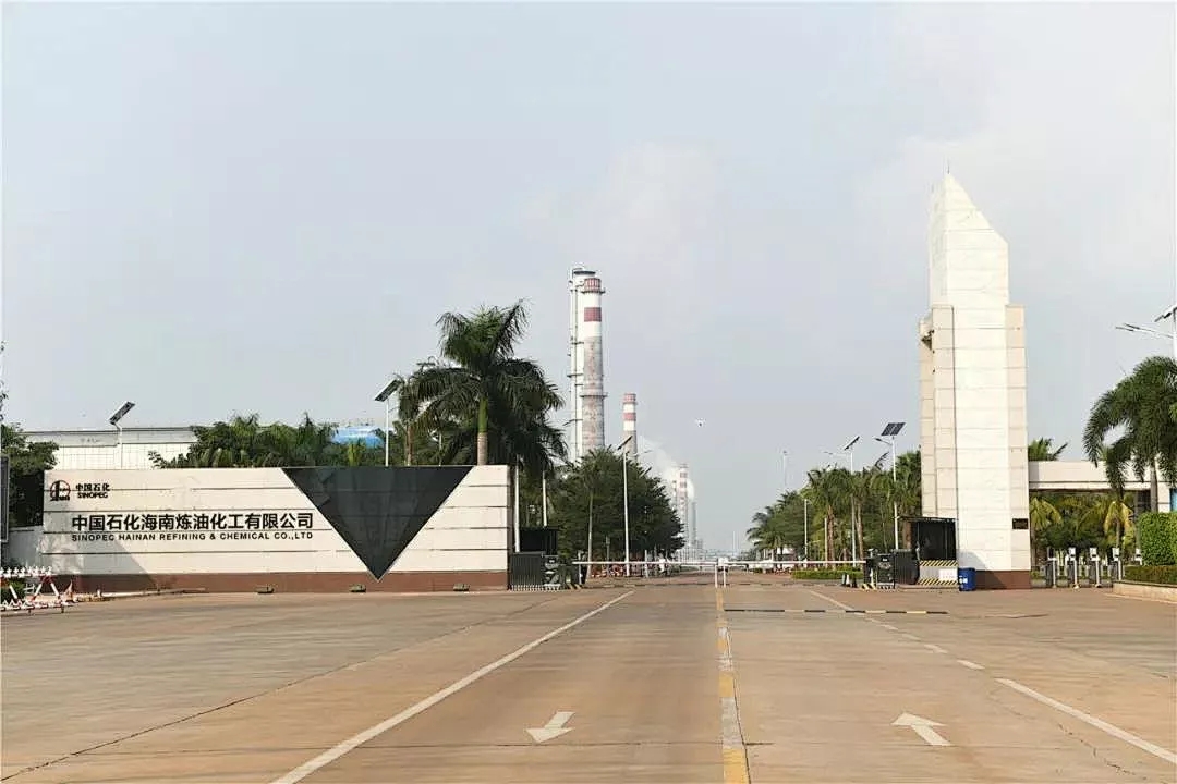 溴电结合节能降耗，促进海南炼化绿色化工建设