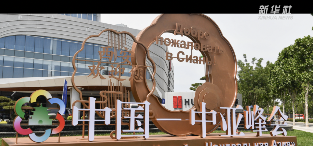 2005年投运的空调，在中国—中亚峰会稳稳地接住了考验？