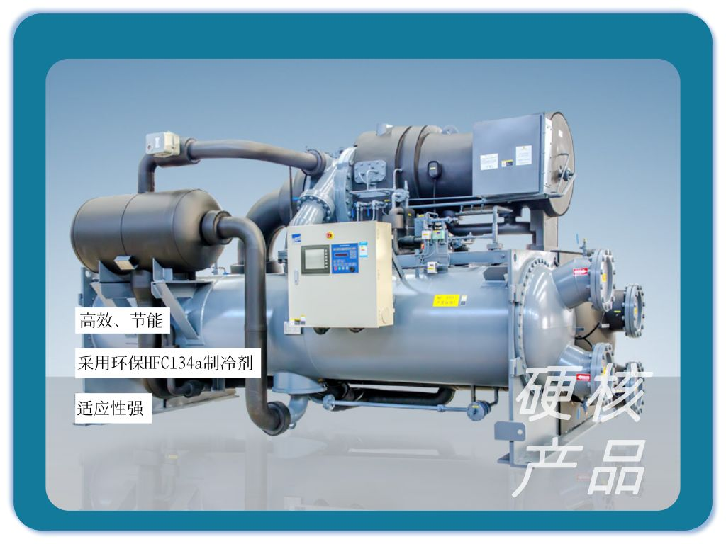 特高压套管研发制造基地”投产！荏原离心机助力“卡脖子”技术取得突破