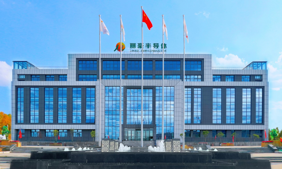 荏原携手丽豪助力青海新能源产业发展