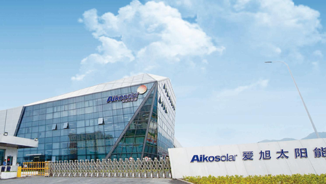 荏原冷却塔为爱旭太阳能澎湃助力