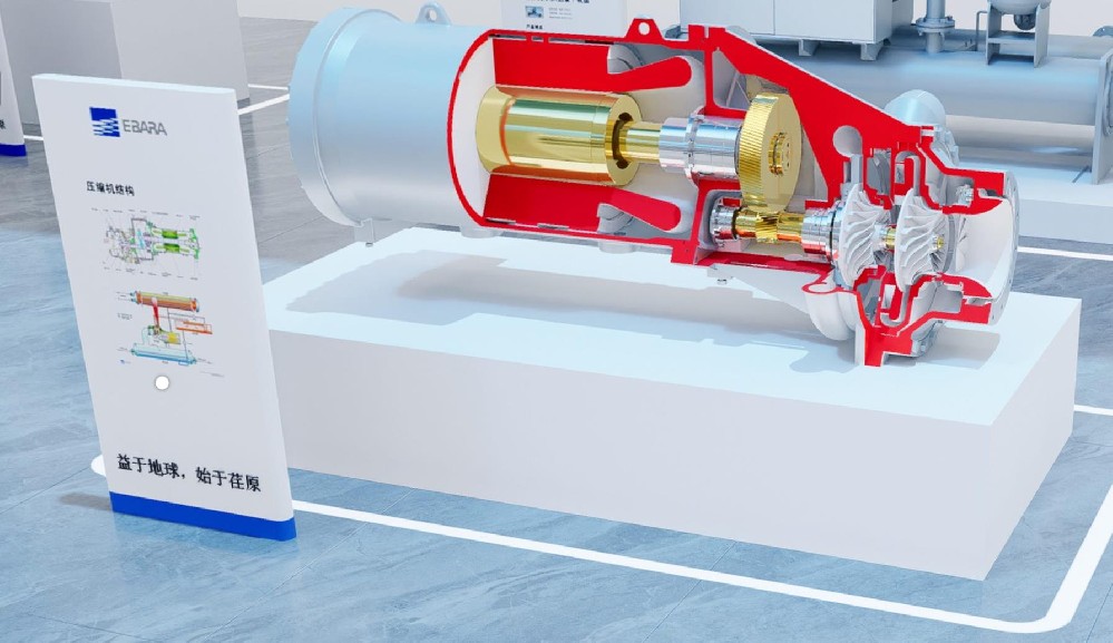 荏原冷热系统（中国）有限公司 第三十二期压缩式制冷技术用户培训通知