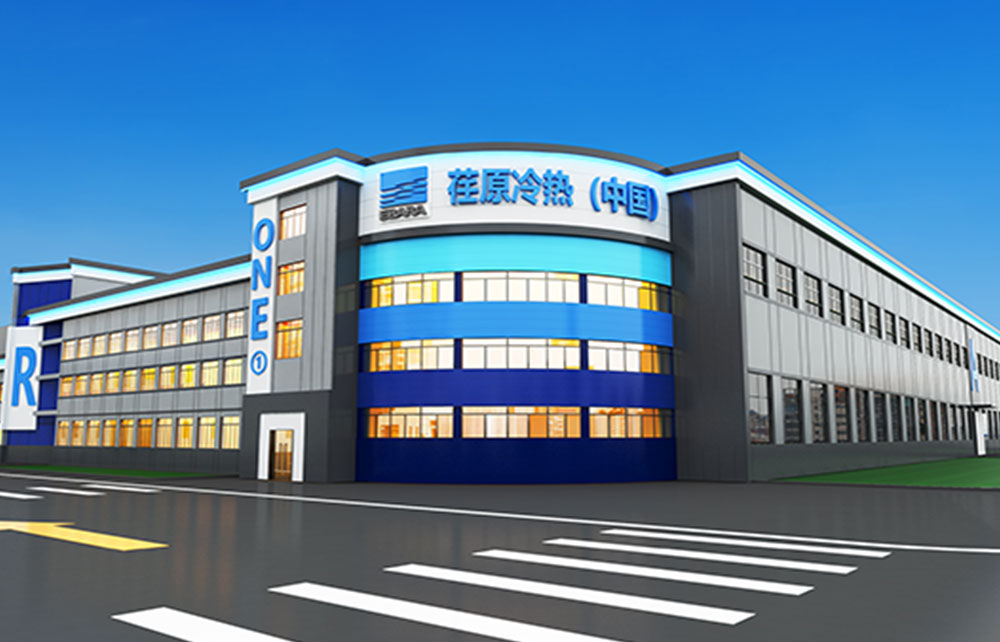 荏原冷热系统（中国）有限公司 第三十一期吸收式制冷技术用户培训通知